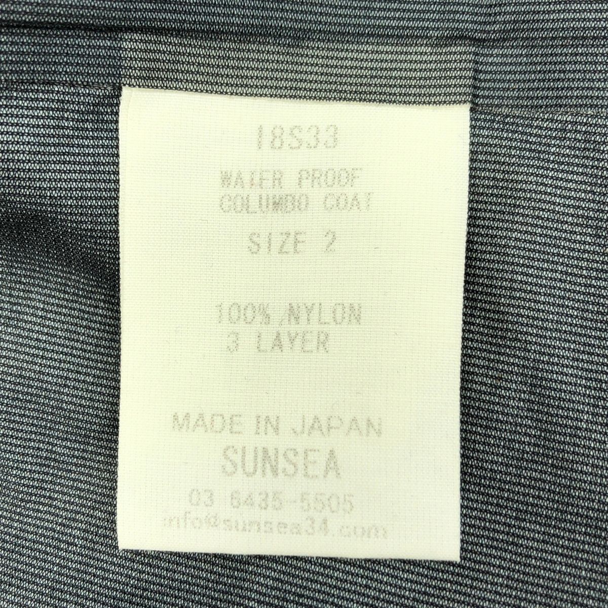 SUNSEA / サンシー | 2018SS | Water Proof COLUMBO Coat ウォータ