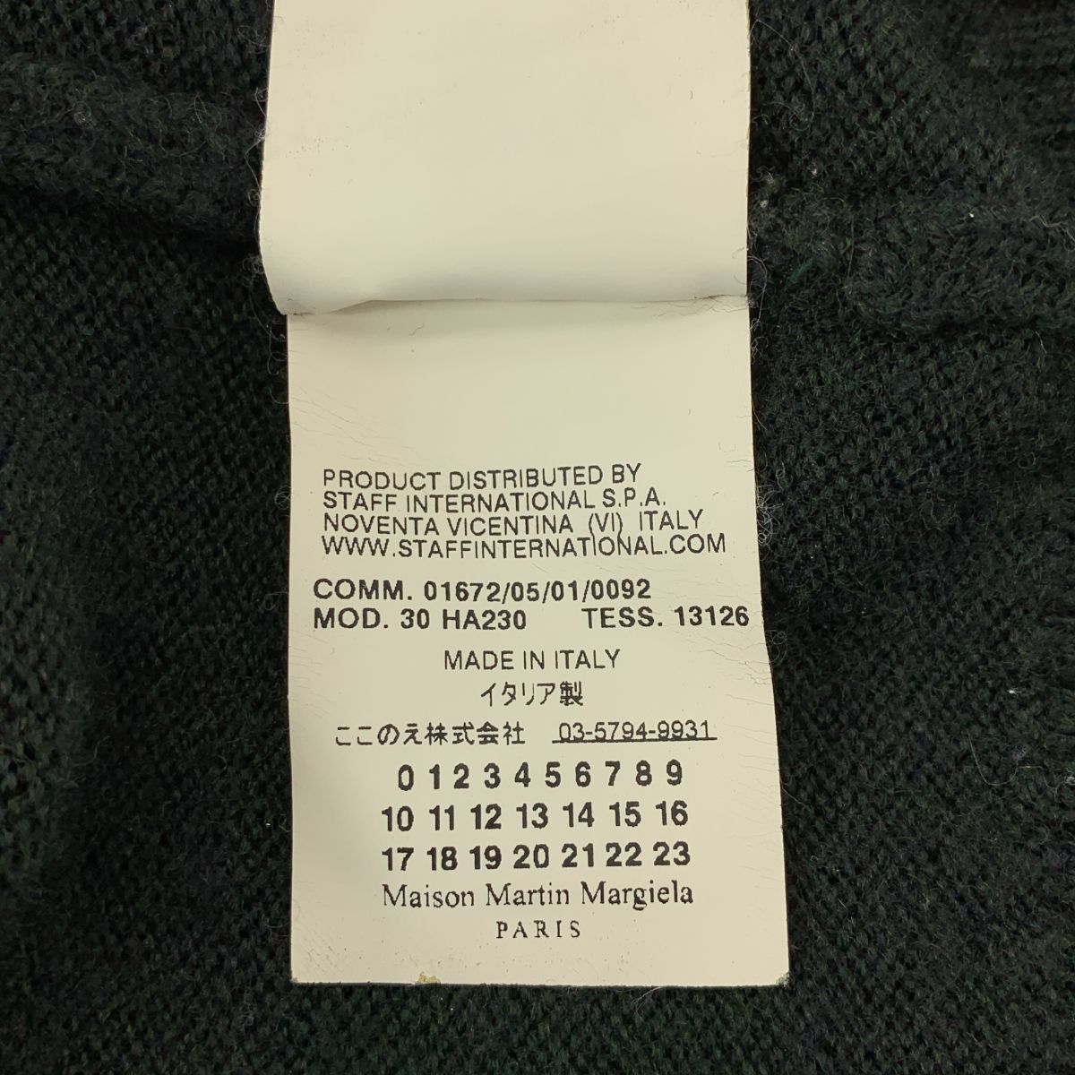 メゾンマルタンマルジェラ 2009