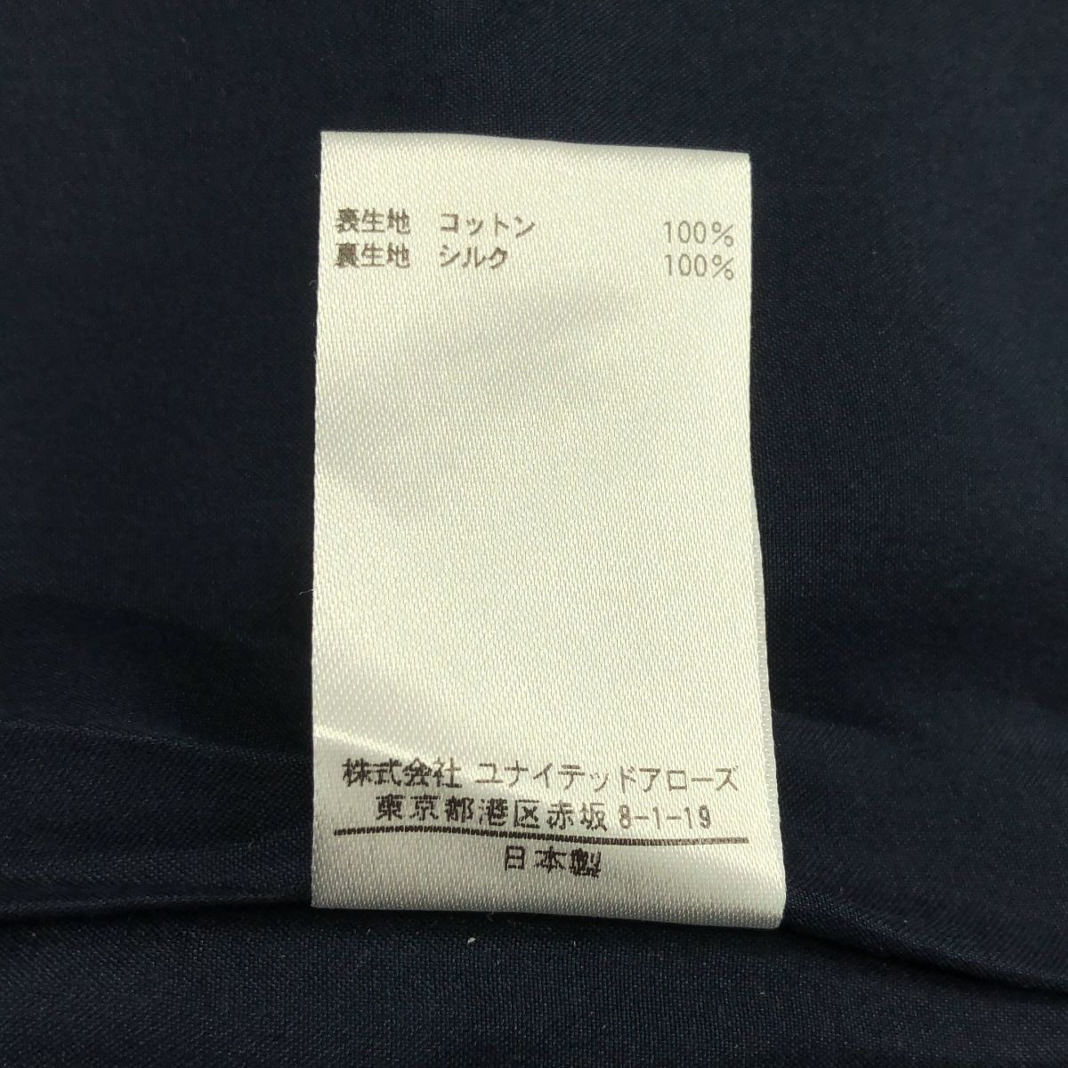 コーデュロイ スラックス