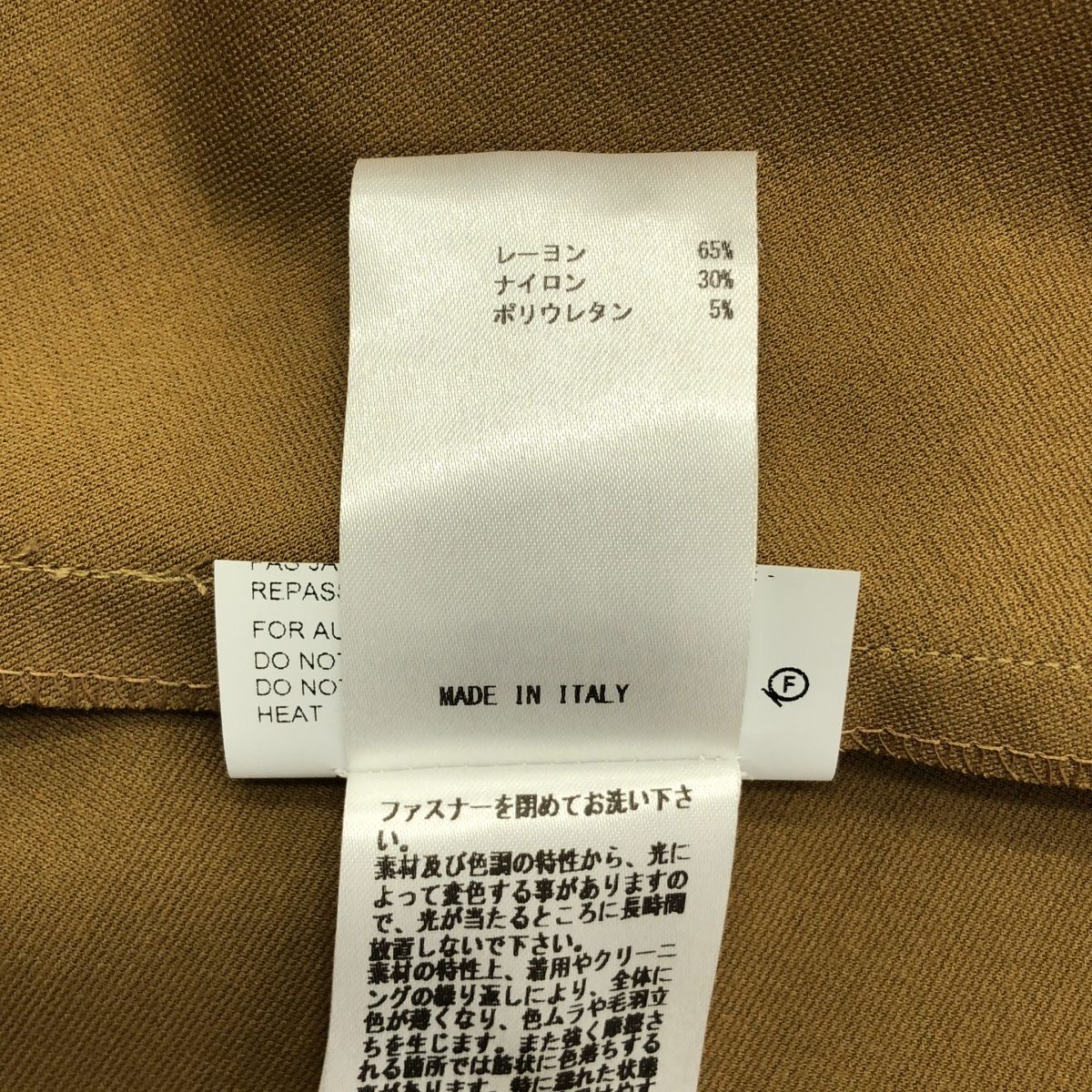 ロング スカート