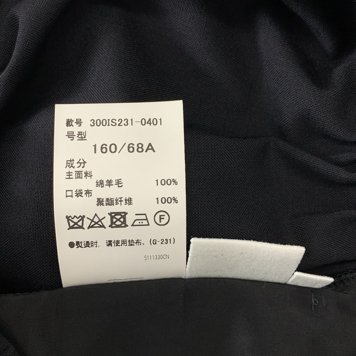 ENFOLD エンフォルド 2025 SS CUFF HEM BALLOON PANTS ハイカウントトロ カフヘムバルーン イージーパンツ 38 ダークネイビー レディース 着心地重視 その他 