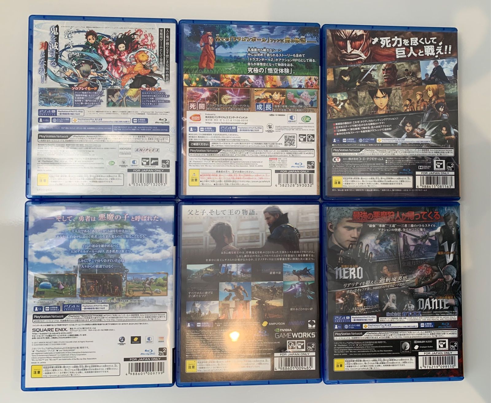 PS4 ソフト まとめ売り (6点) K1195 - メルカリ