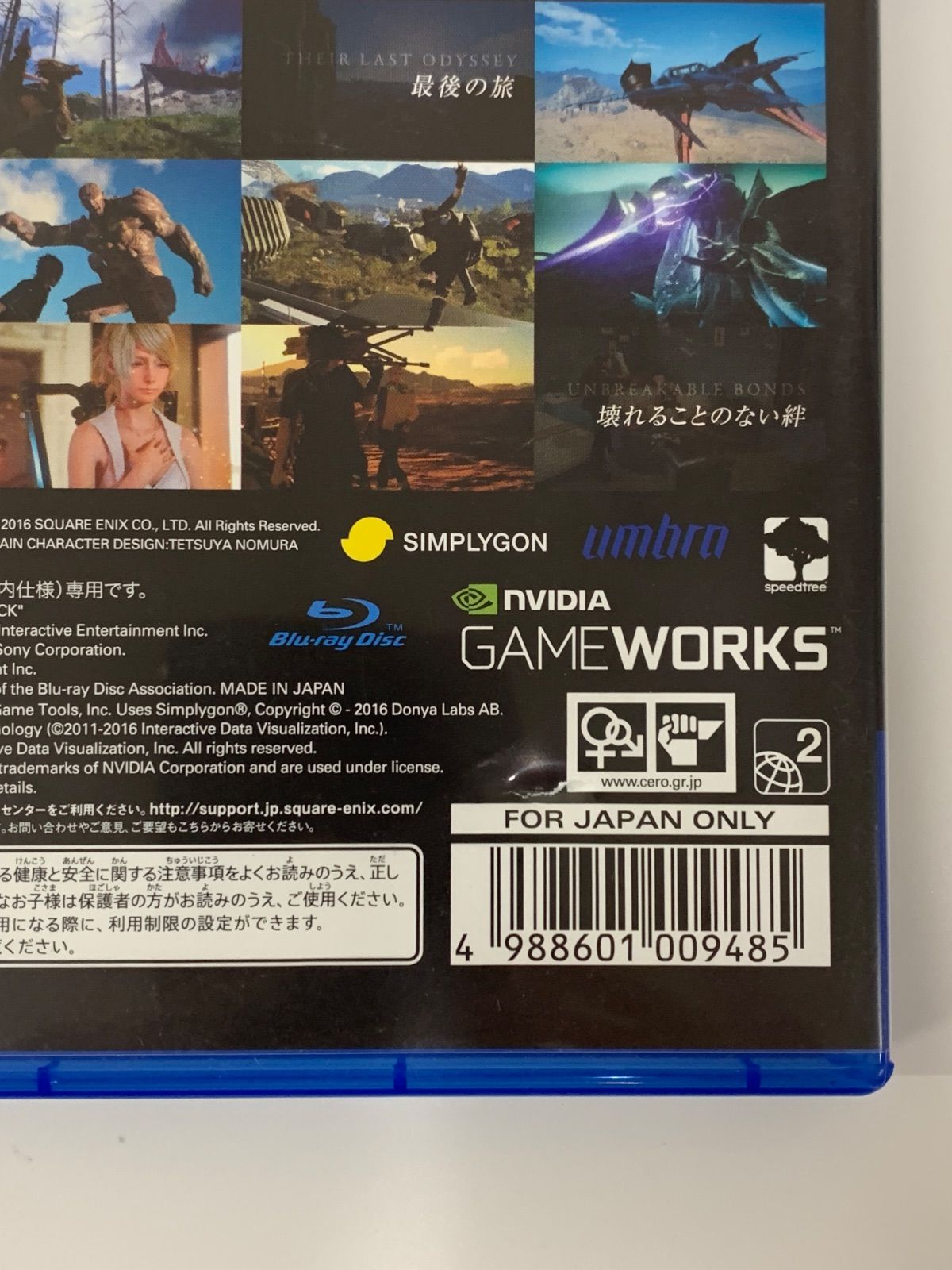 116本 PS4 ソフト まとめ売り プレステ4 ゲームソフト ②(PS4ソフト