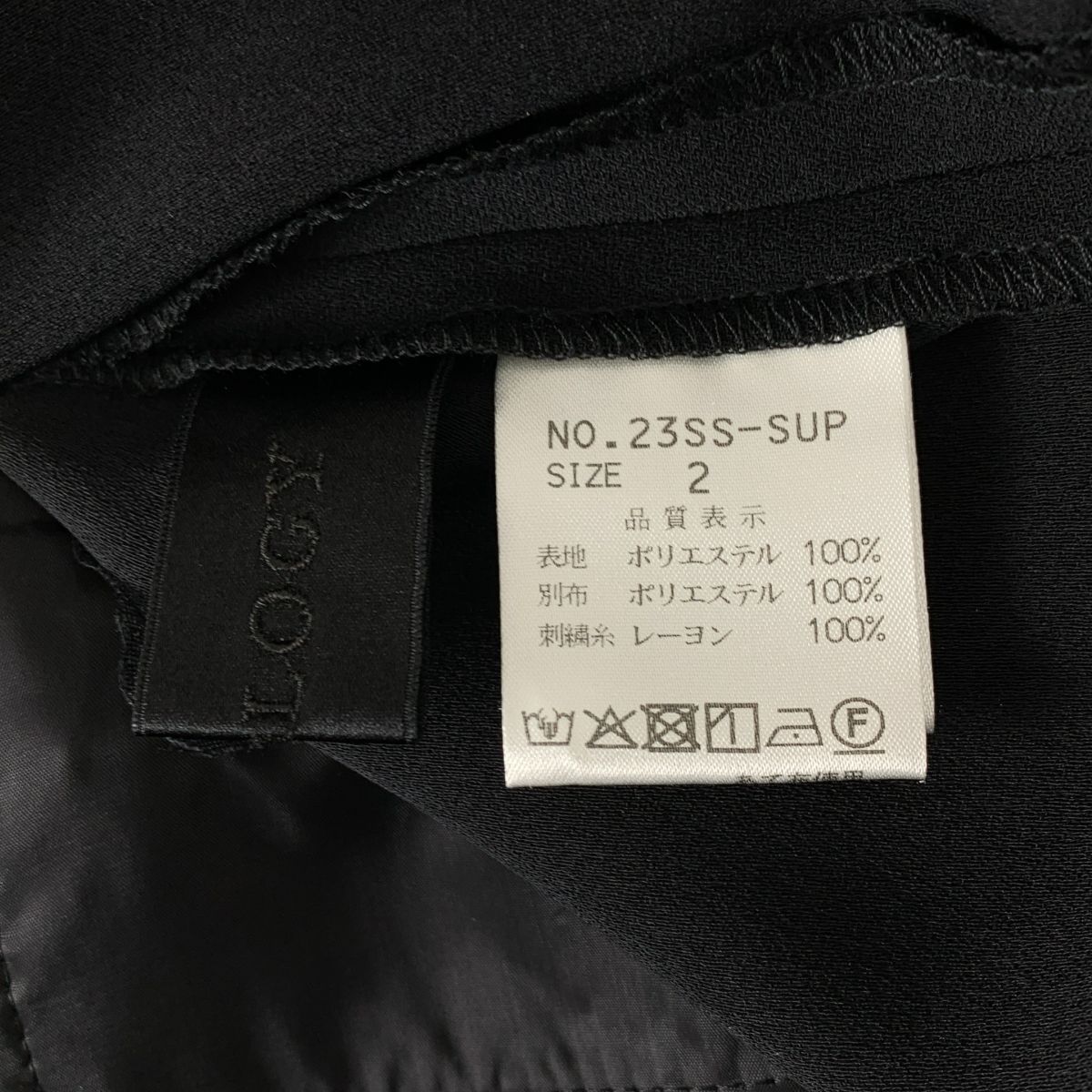 バックウエストゴム タック