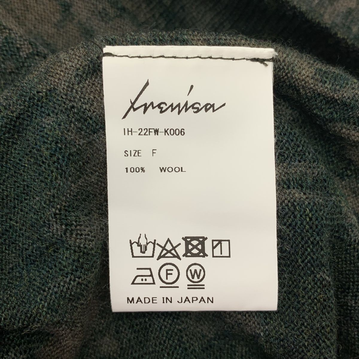 イレニサ ウール