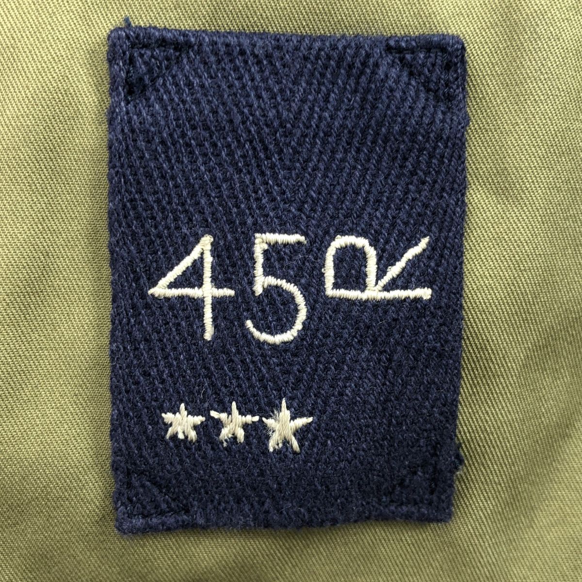 美品】 45r / フォーティファイブアール | ミリタリー オーバー モッズ