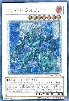 中古】遊戯王 TDGS-JP039[UL]：ニトロ・ウォリアー - メルカリ
