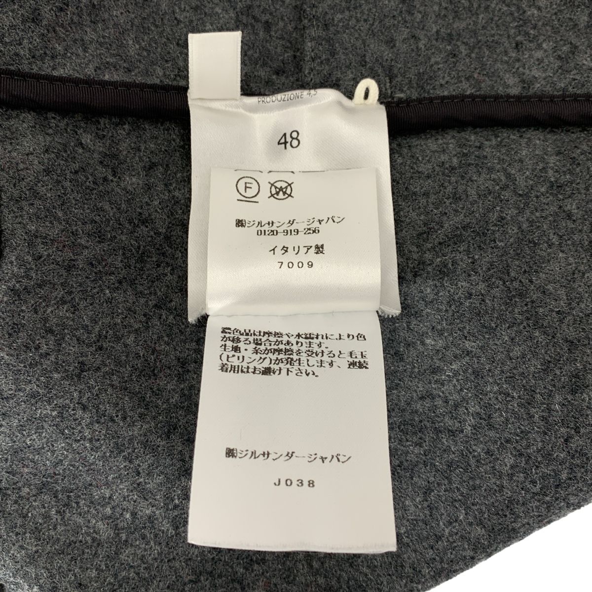 美品】 JIL SANDER / ジルサンダー | 2023AW | ウール ジップアップ 
