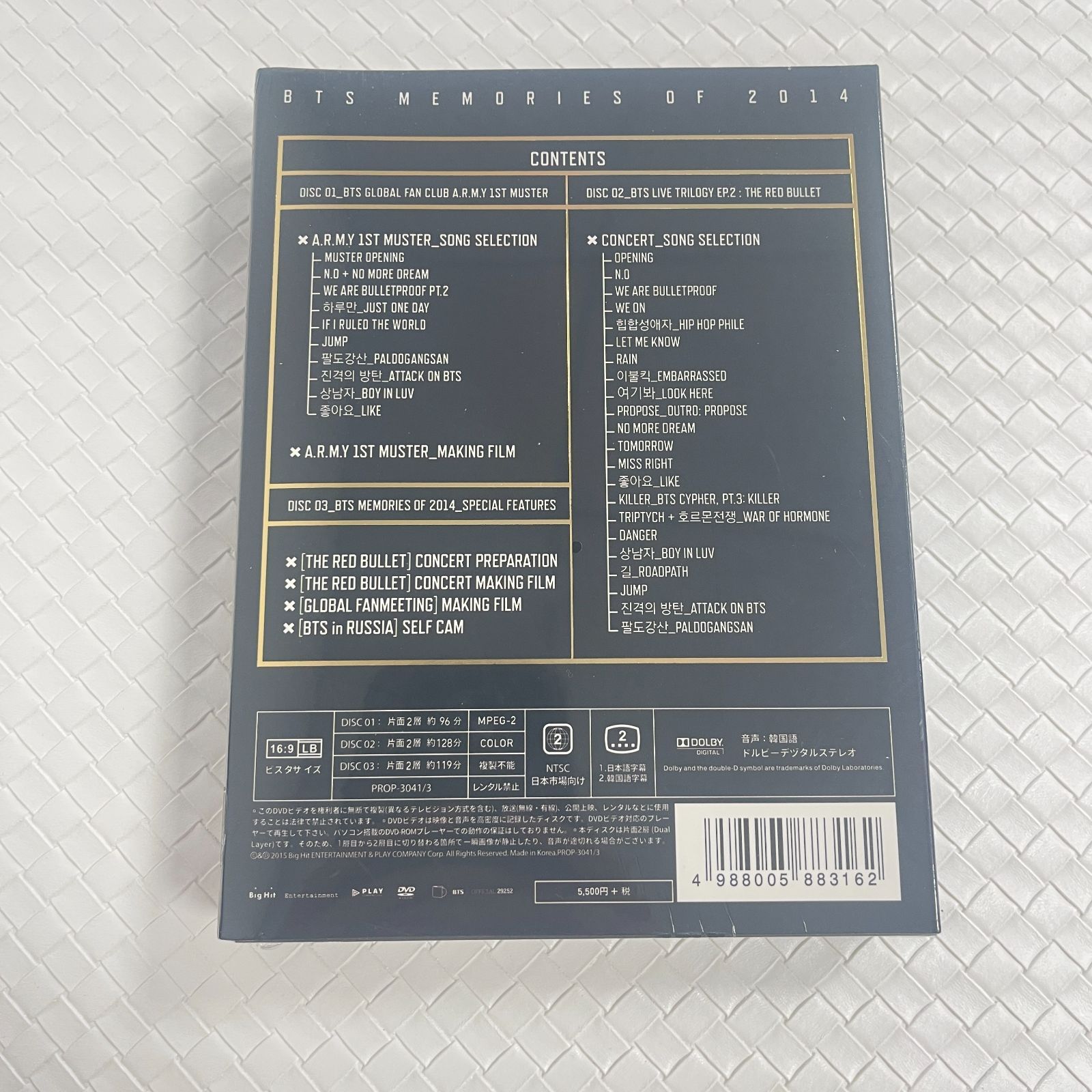 BTS Memories of 2014 DVD タワレコ限定盤新品未開封日本版 - メルカリ