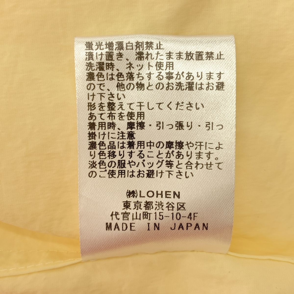 美品】 LOHEN / ローヘン | 2025SS | BIG PATCH POKET SHIRT ビッグ