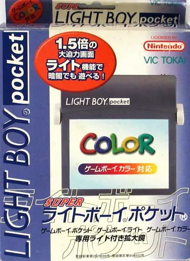 GBパーツ スーパーライトボーイポケット