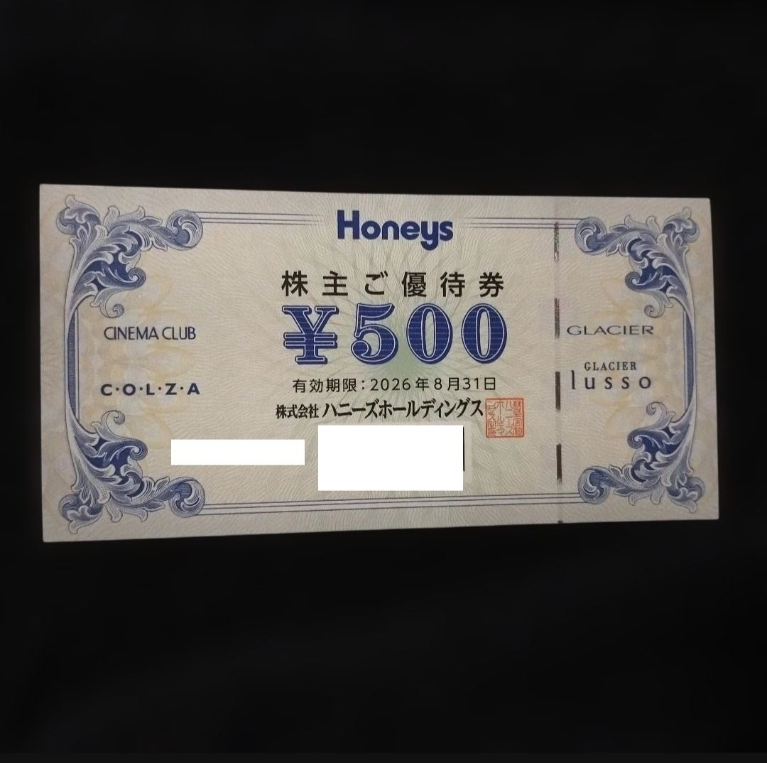 Honeys ハニーズ株主優待券 21 000円分