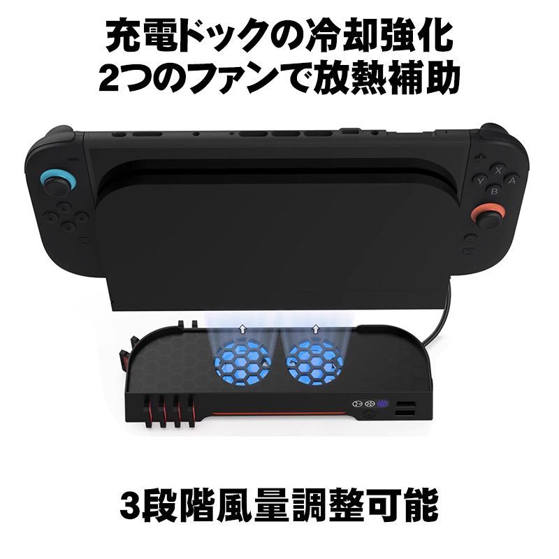 Nintendo Switch本体SDカード冷却ファン他セット Nintendo Switch本体SDカード冷却ファン他セット