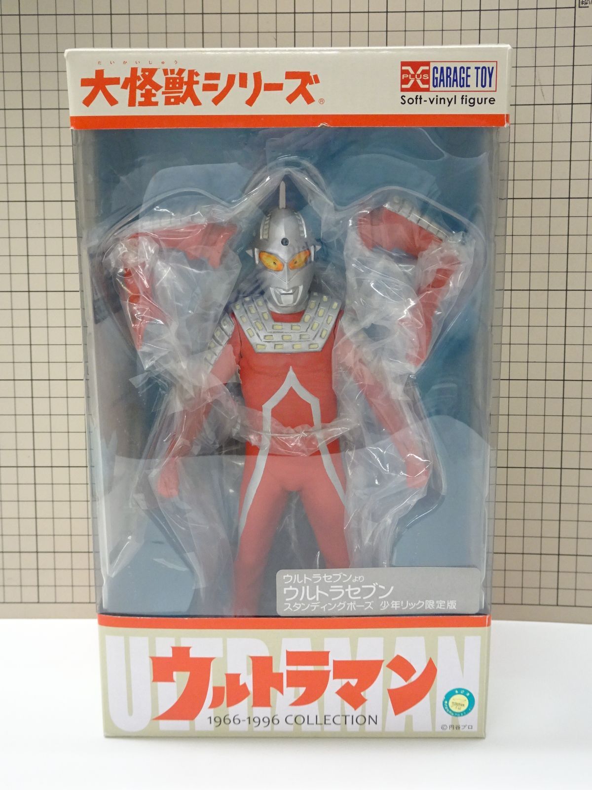 【新品未開封】エクスプラス 大怪獣シリーズ 少年リック限定　ウルトセブン X-PLUS 少年リック限定 大怪獣シリーズ ウルトラセブン 『キングジョー