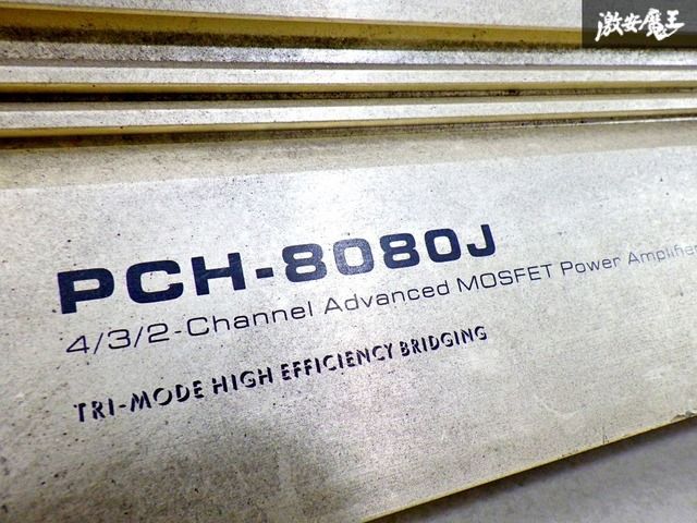 ストア保証】BM-BOSCHMANN PCH-8080J パワーアンプ アンプ 4チャンネル