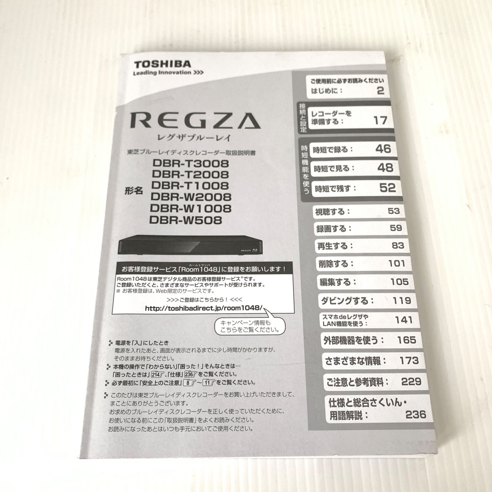 2018年製 初期化済