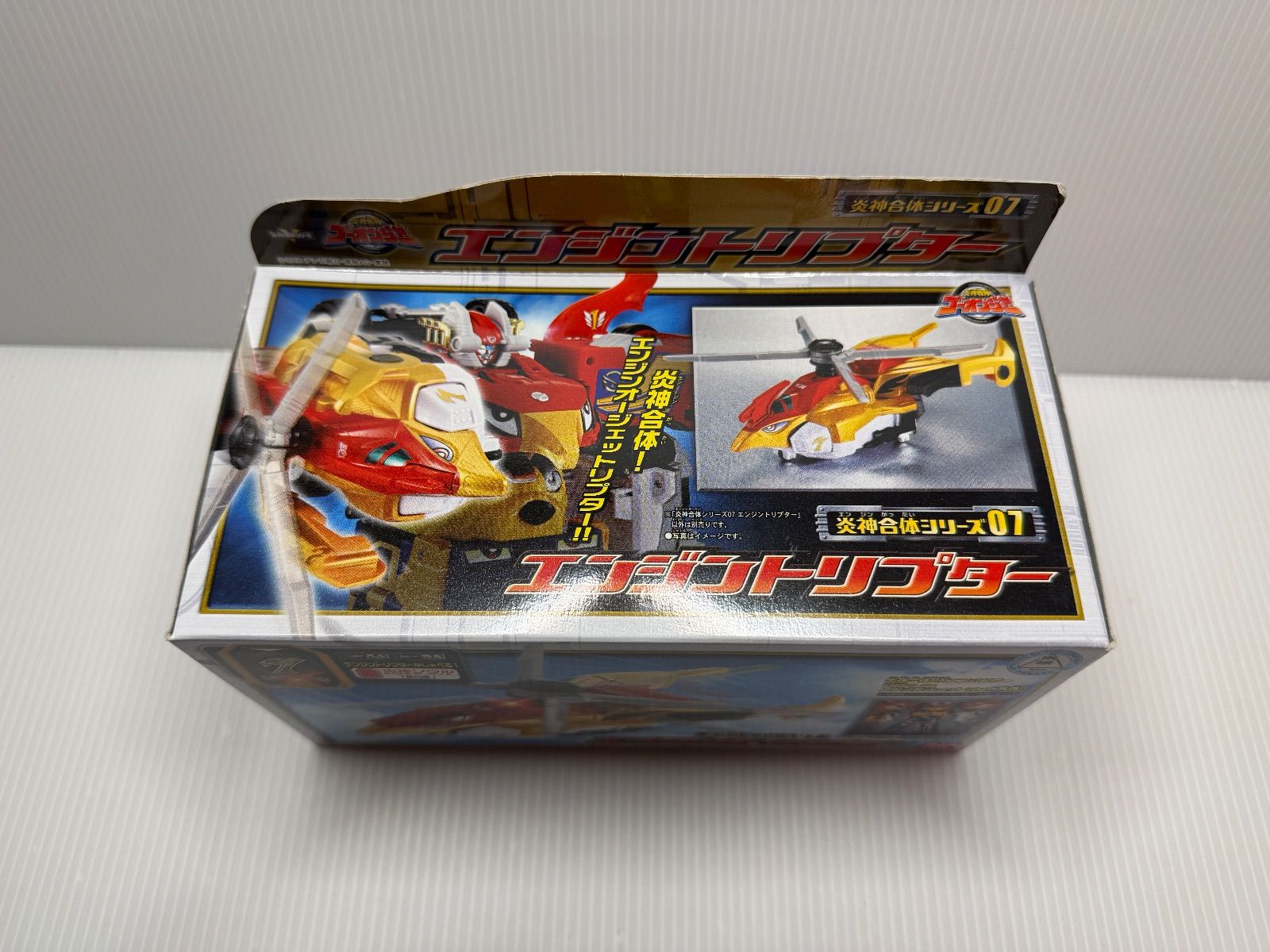 エンジントリプター ゴーオンジャー