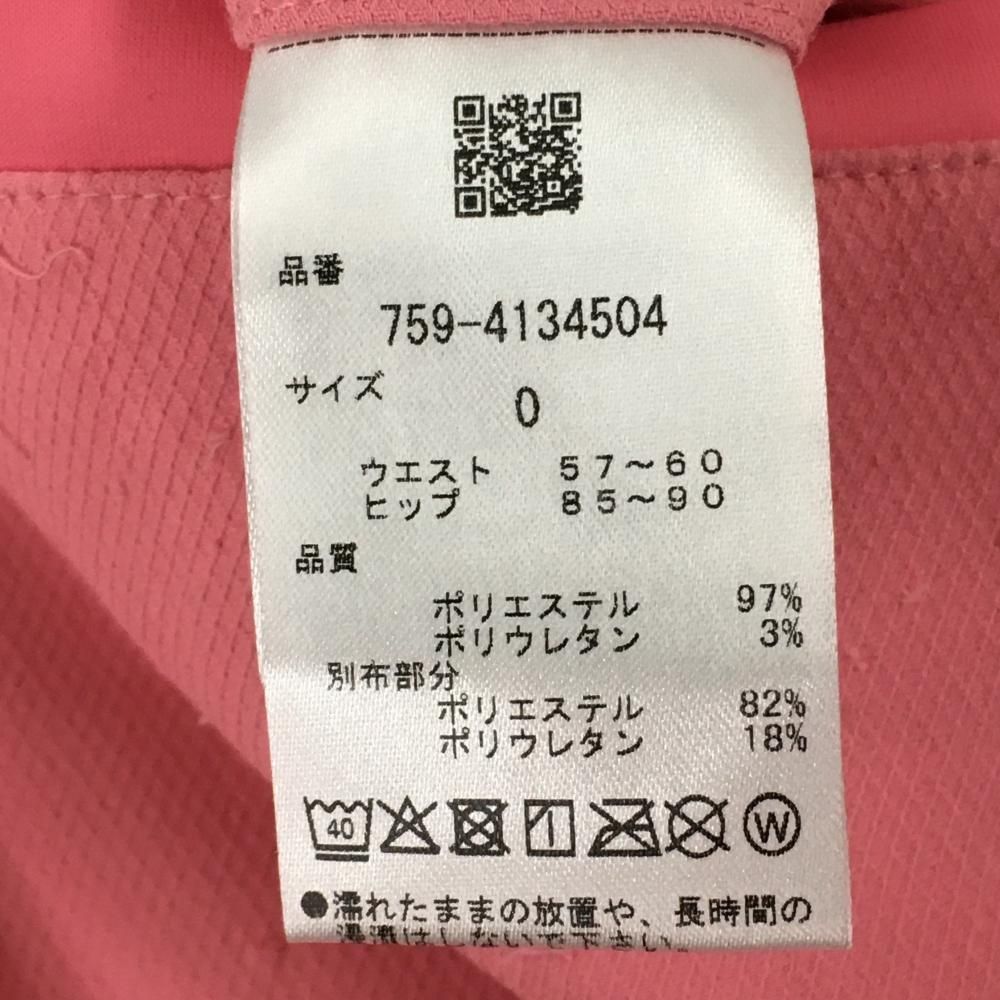 マスターバニー サイドロゴスカート サイズ0⭐︎美品 楽天市場】マスターバニー（スカート｜レディースウェア）：ウェア