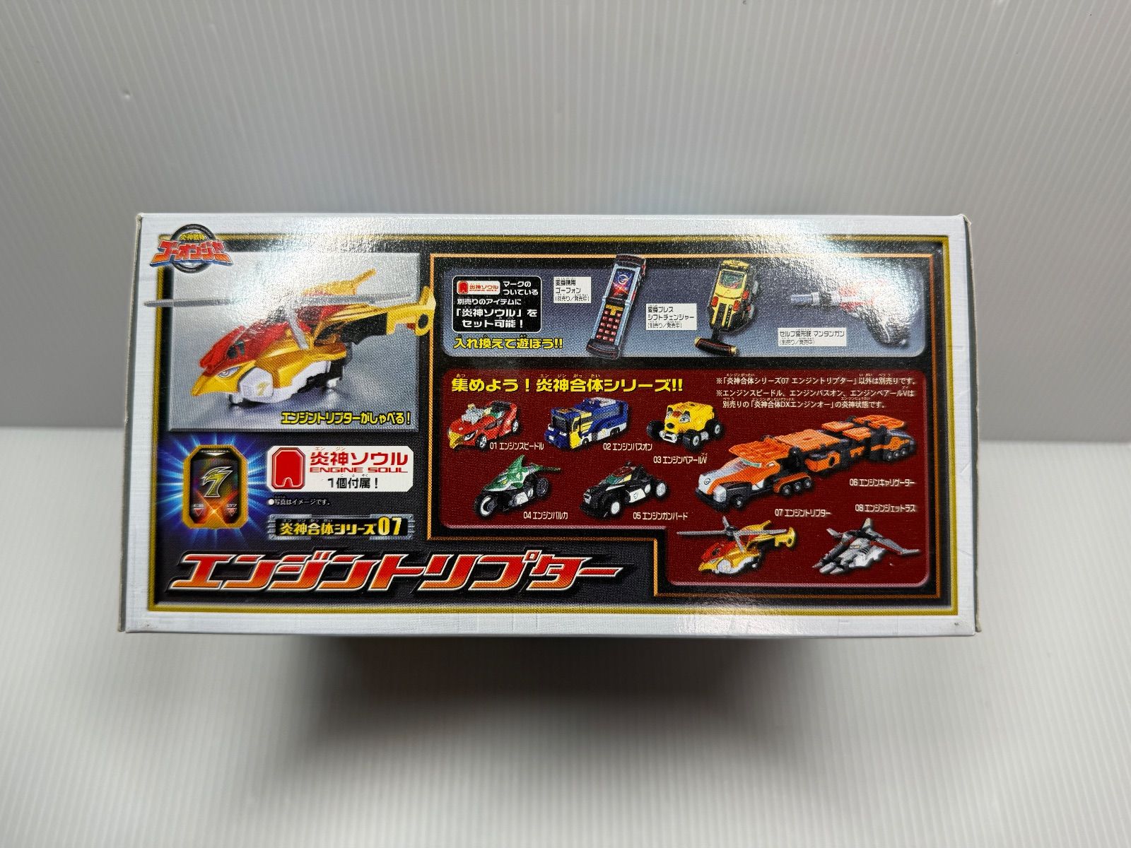  エンジントリプター ゴーオンジャー 戦隊ヒーロー キャラクター玩具