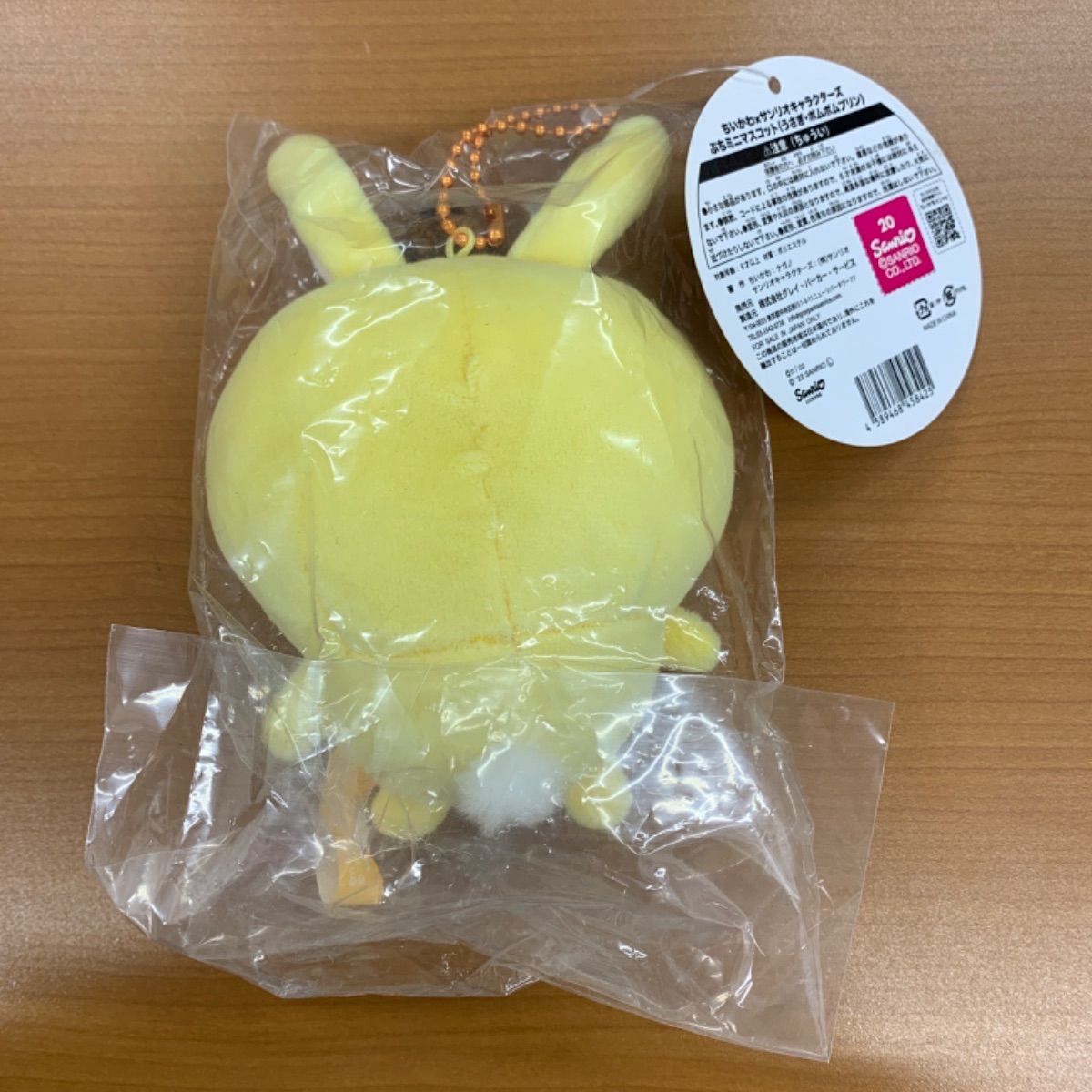 新品未開封 ちいかわ×サンリオキャラクターズ ぷちミニマスコット