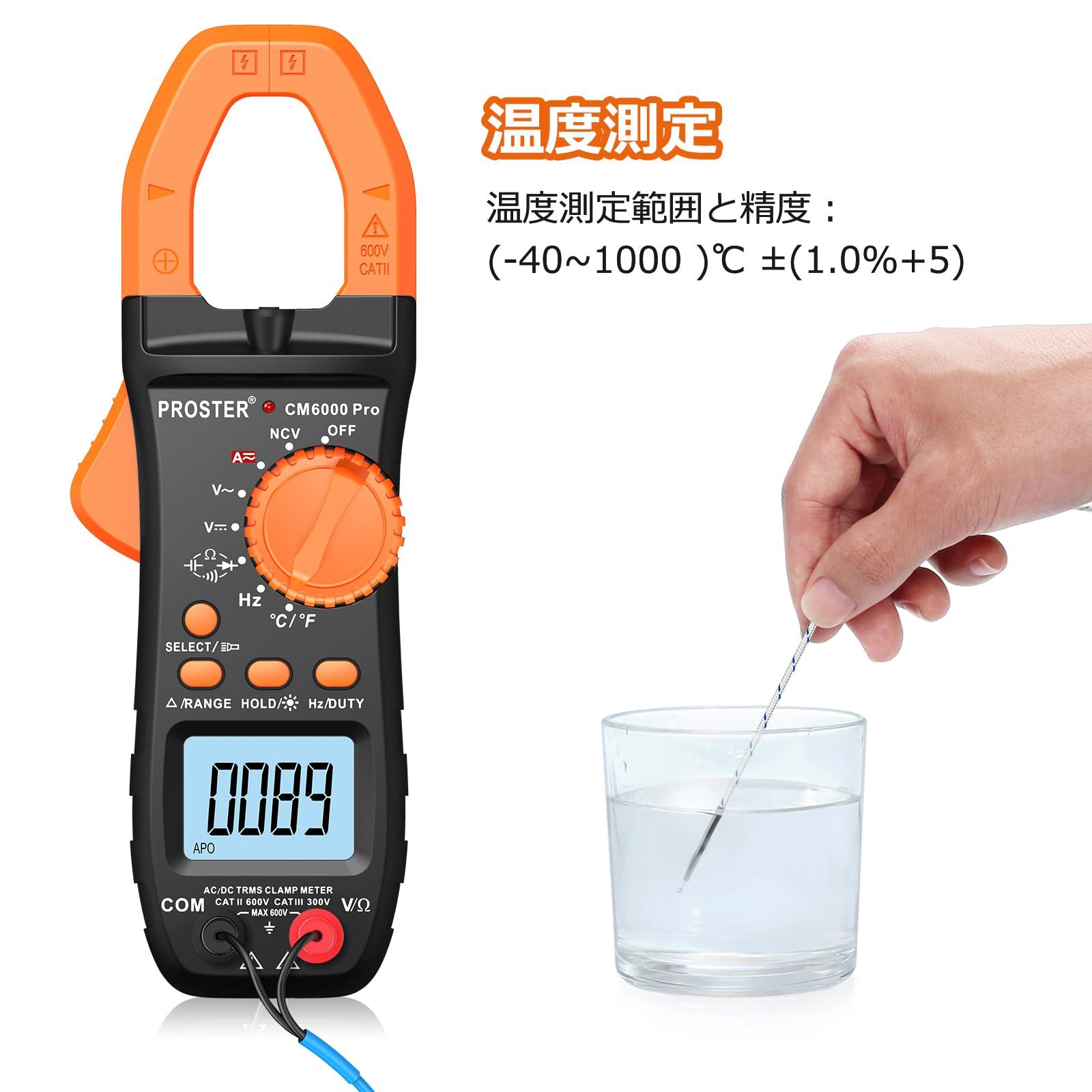  Proster クランプメーター 6000カウント 800 A AC|DC電流 AC|DC電圧 NCV 導通 静電容量 抵抗 周波数 ダイオードテスト測定 テストリード ワニ口クリップ 収納バッグ 日本語説明書付き その他 フェイスケア