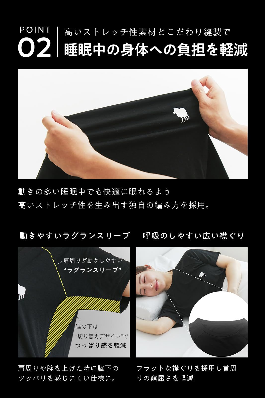 リカバリーウェア