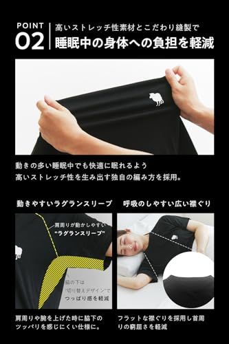 メンズパジャマ