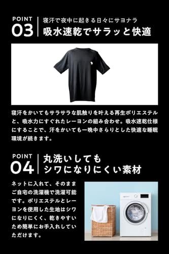 パジャマ リカバリーウェア