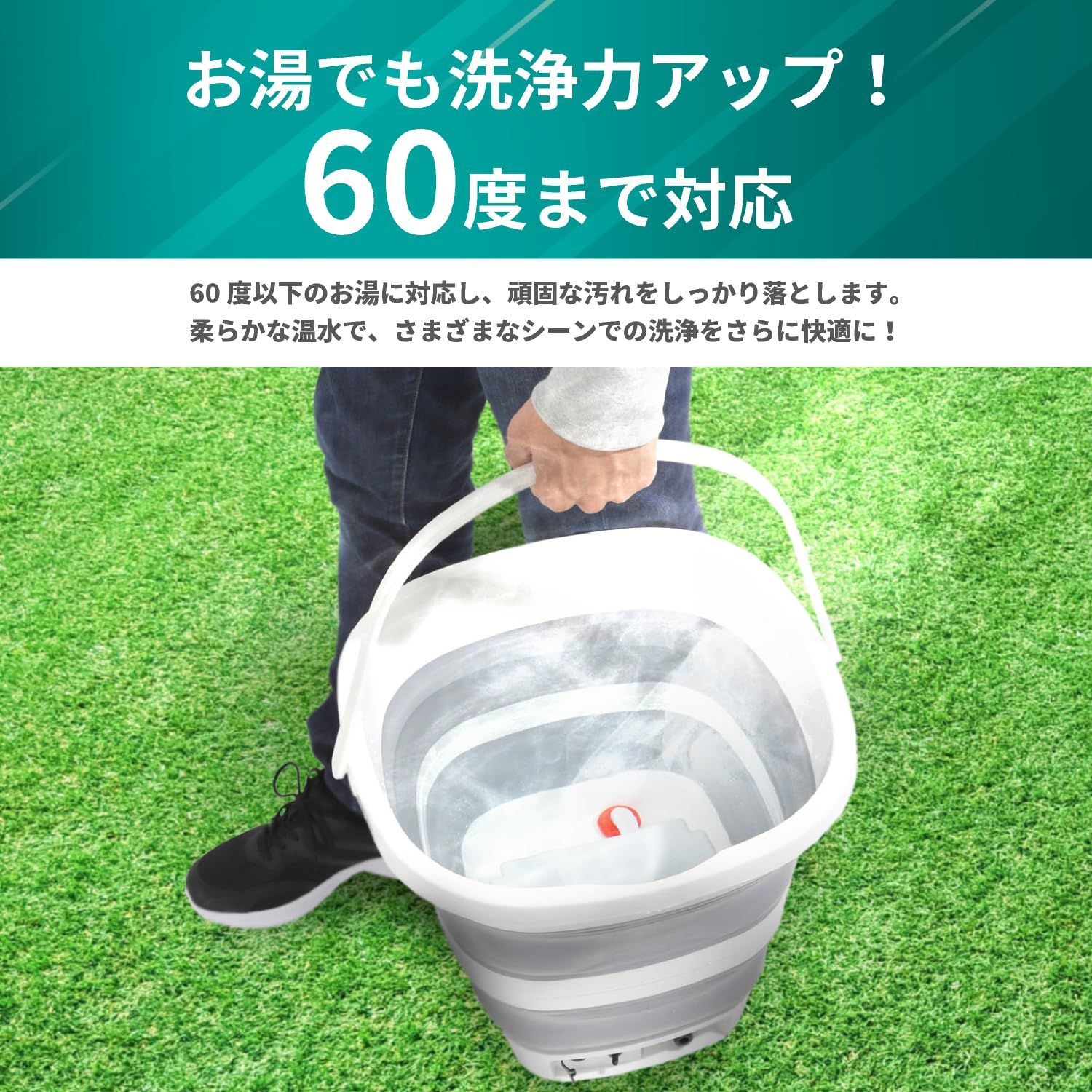 MAKE ハンディウォッシャー