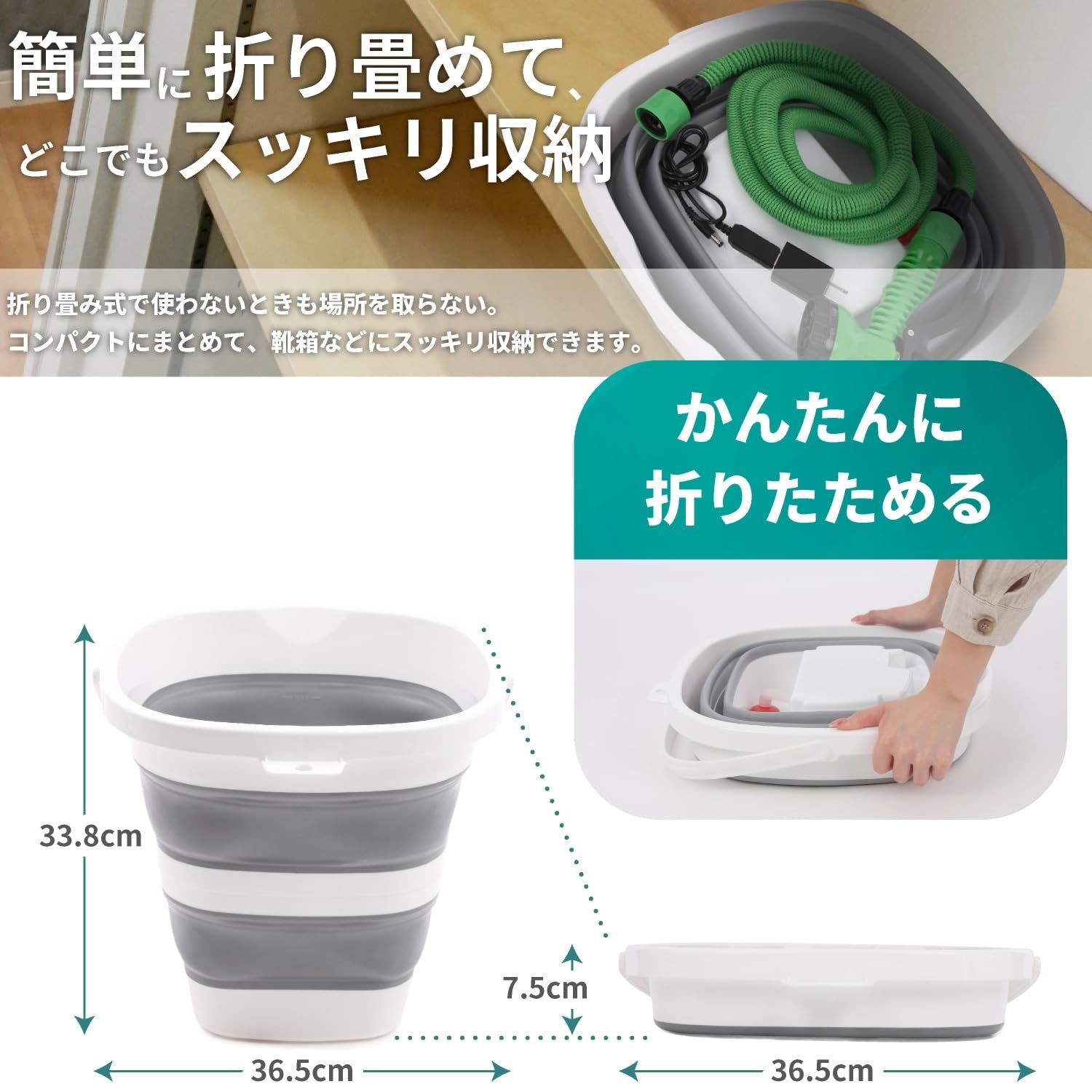 洗車|ガーデニング|墓石掃除|自転車 お湯も対応