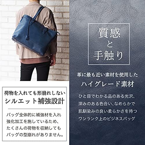 ビジネスバッグ