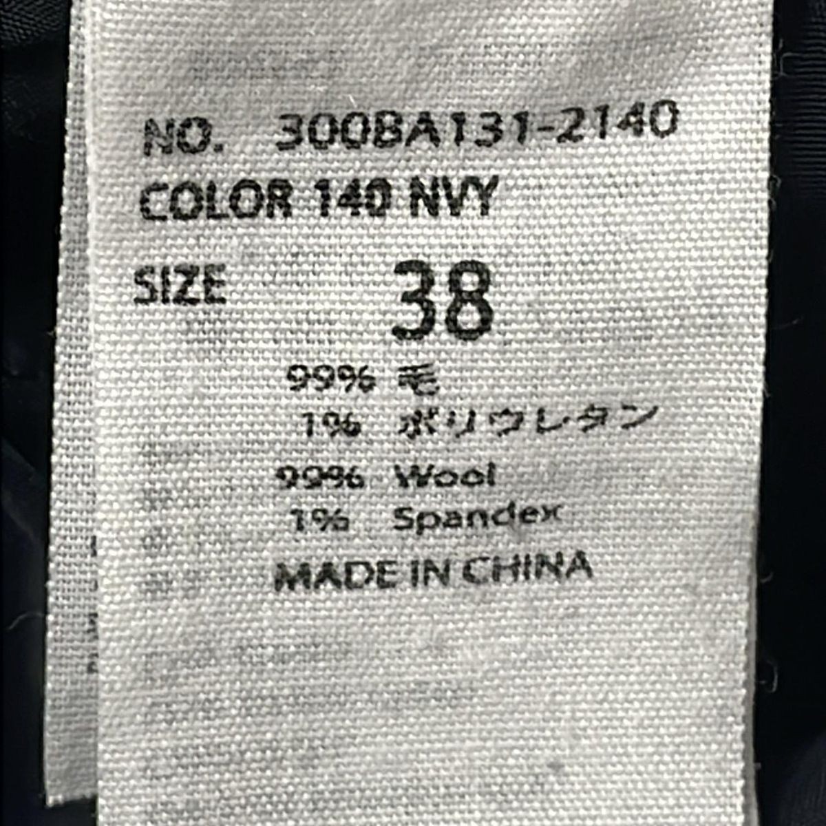 ダークネイビー フルレングス