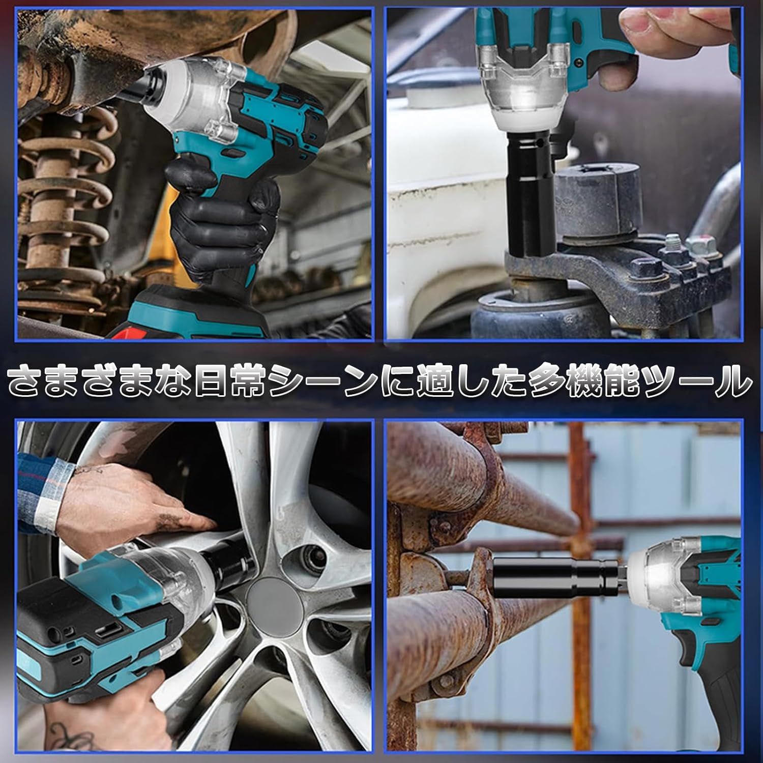 ドリルドライバー インパクトドライバー
