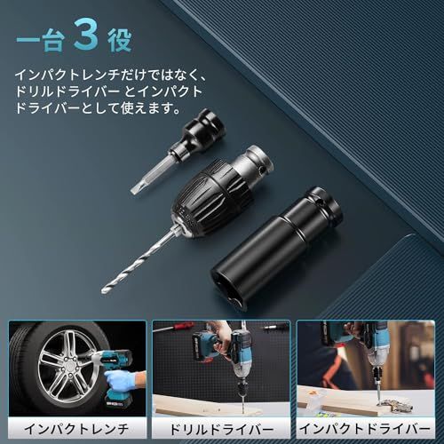  電動インパクトレンチ 330 N 強力 ブラシレスモーター 4.0 Ah大容量バッテリー 一台３役 レンチ ドリルドライバー インパクトドライバー 多機能 付き 無段変速 正逆転両用 タイヤ交換 車用 ナットの締め付け ボルトの緩みタイヤ交換 豊かな付属品付き その他 フェイスケア