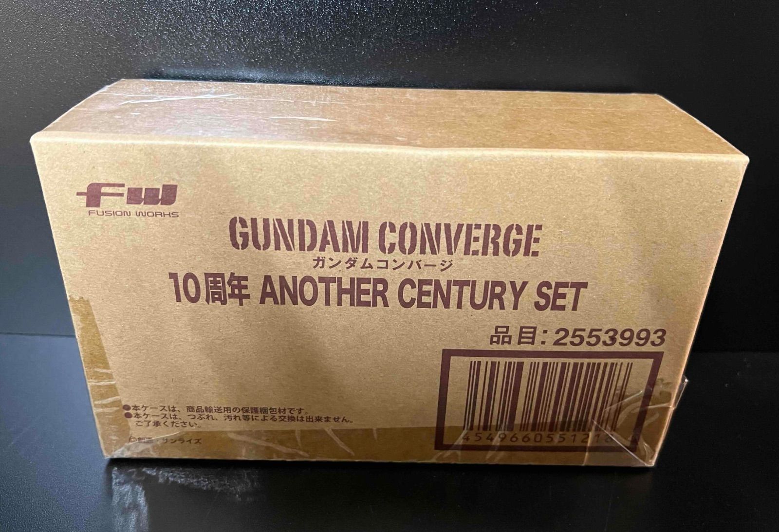FW GUNDAM CONVERGE 10周年 ANOTHER CENTURY SET