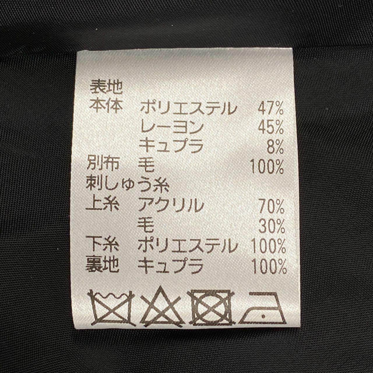 25L12 TOKUKO 1er VOL トクコプルミエヴォル ロングコート ウール