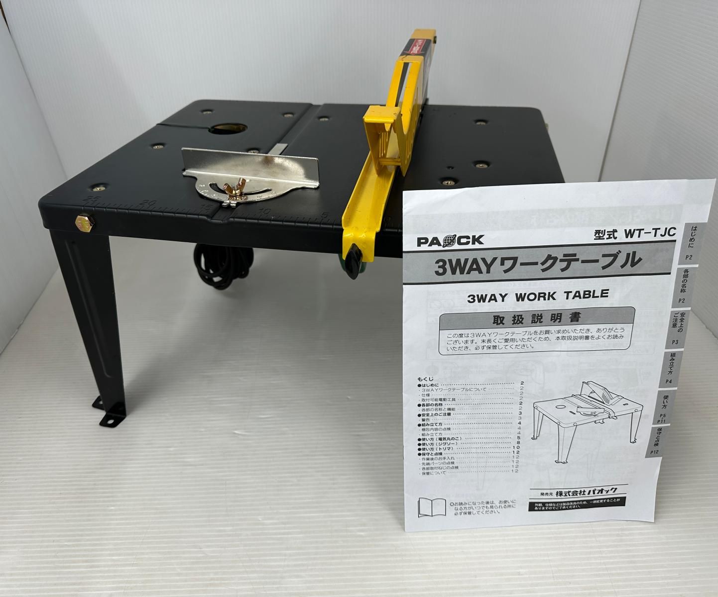 品 PAOCK パオック 3 WAY ワークテーブル WT-TJC 2512123