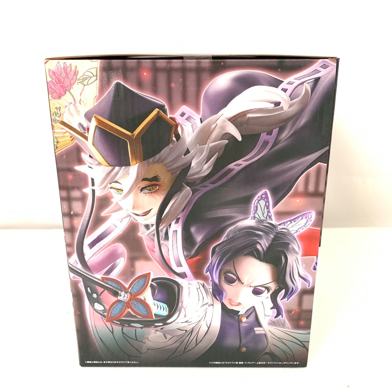 未開封品】一番くじ 鬼滅の刃 ラストワン賞 童磨フィギュア〜上弦の弐