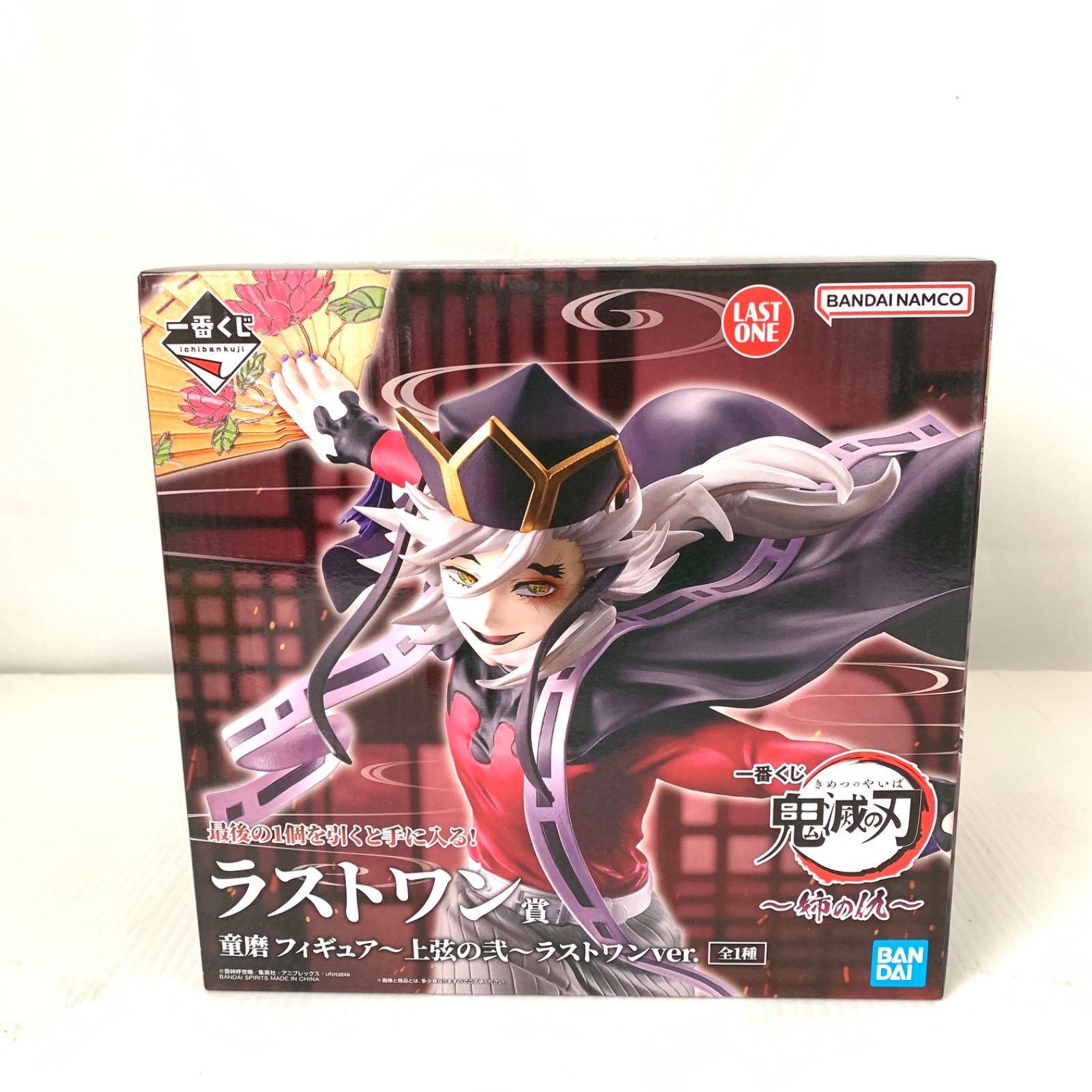 未開封品】一番くじ 鬼滅の刃 ラストワン賞 童磨フィギュア〜上弦の弐 未開封品】一番くじ 鬼滅の刃 ラストワン賞 童磨フィギュア〜上弦の弐