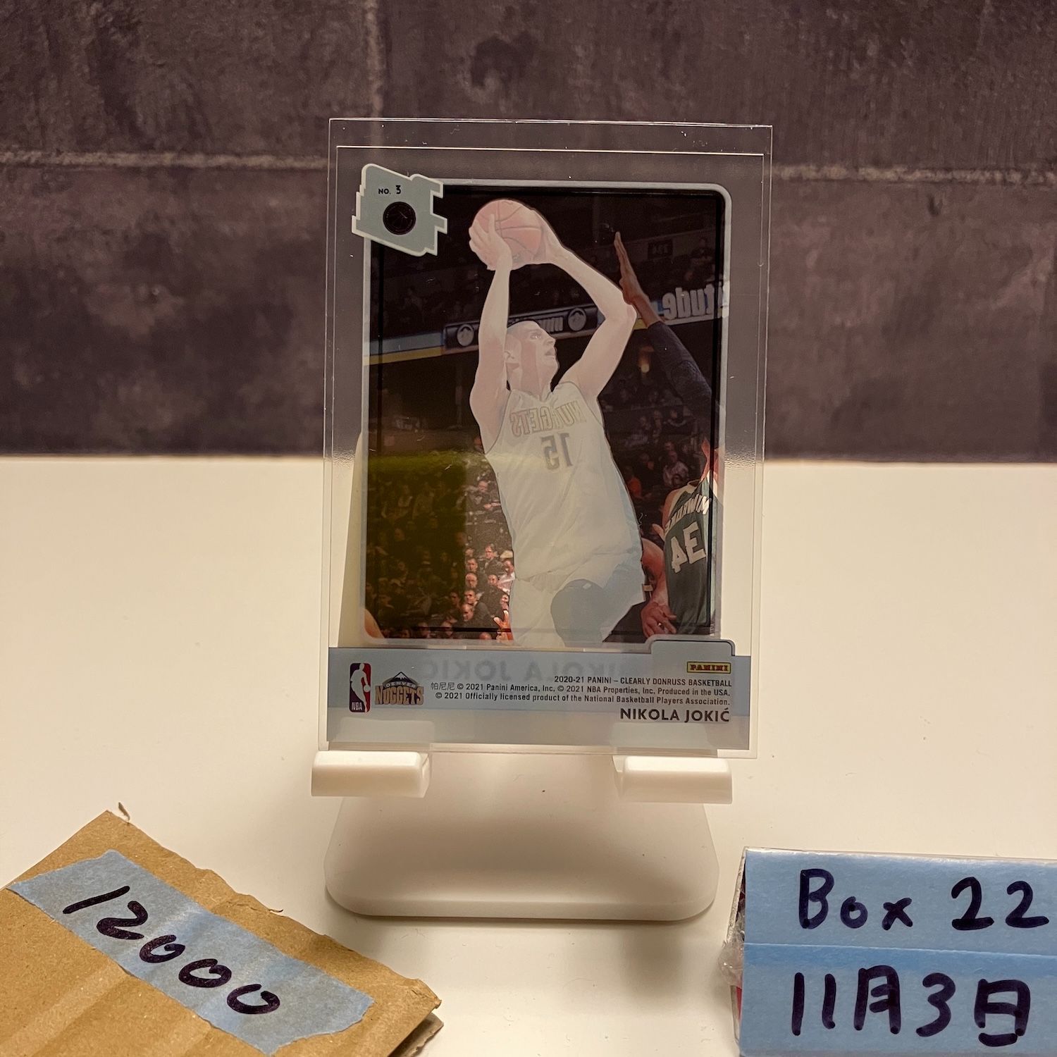 2020-21 Panini Nikola Jokic Denver Nuggets Clearly Donruss Rated RC ルーキー Rookie カード