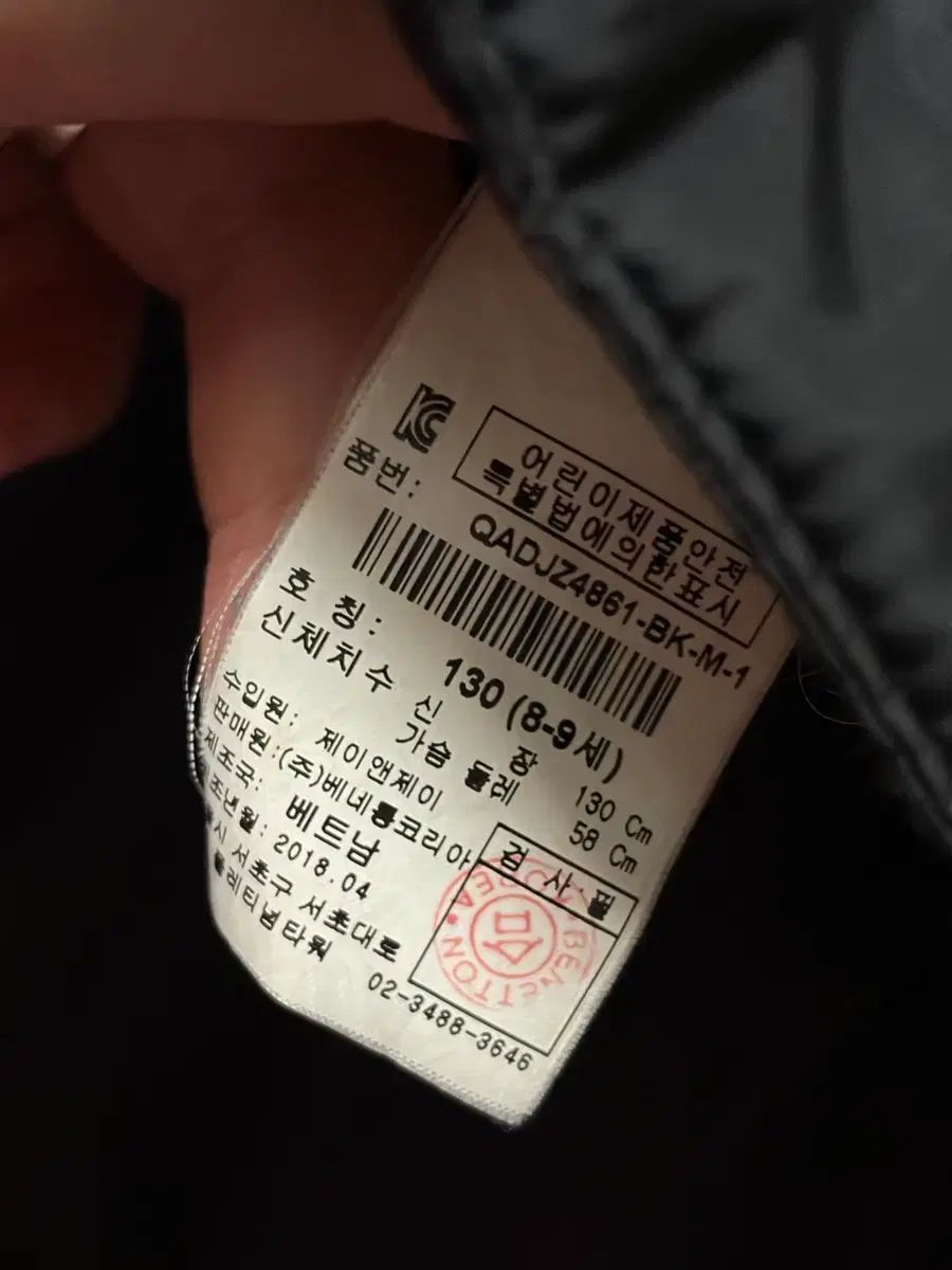 BENETTON ベネトン