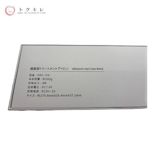 トクキレ】Kiboer キボア 超音波トリートメントアイロン KBO-168 中古