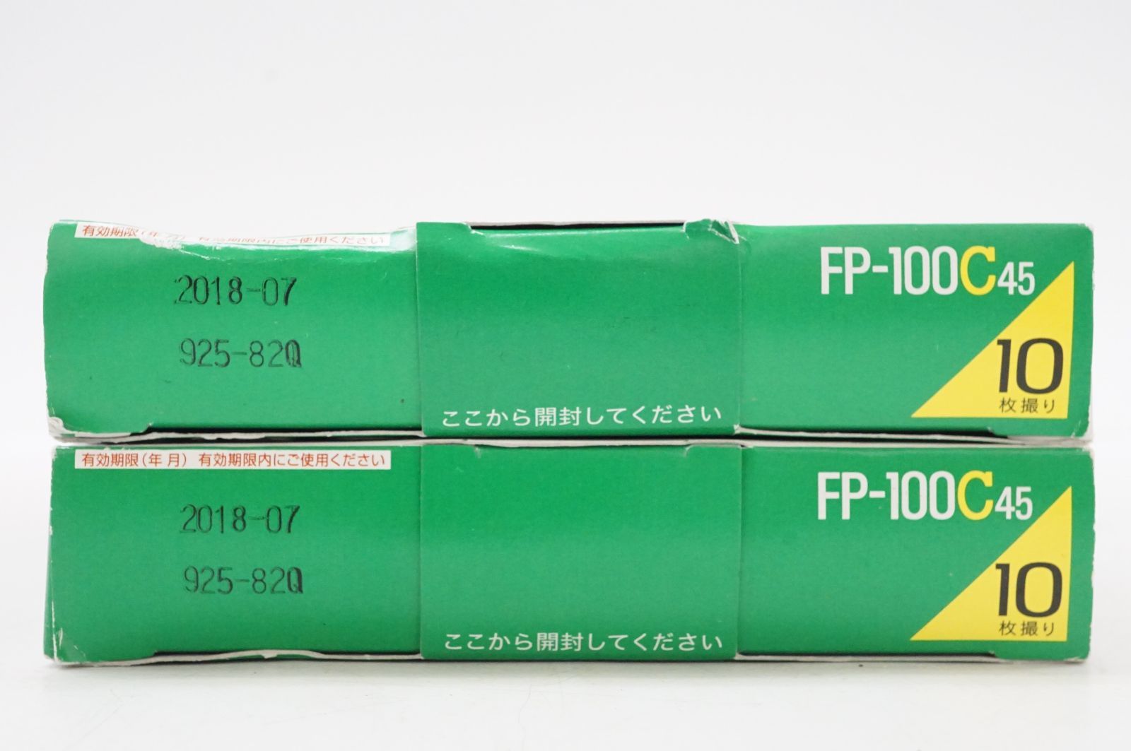  C 151800 FP 100 45 富士フイルム インスタントフィルム 期限切れ 2箱 ロット 2018 07まで冷蔵庫保管 その他 フィルム