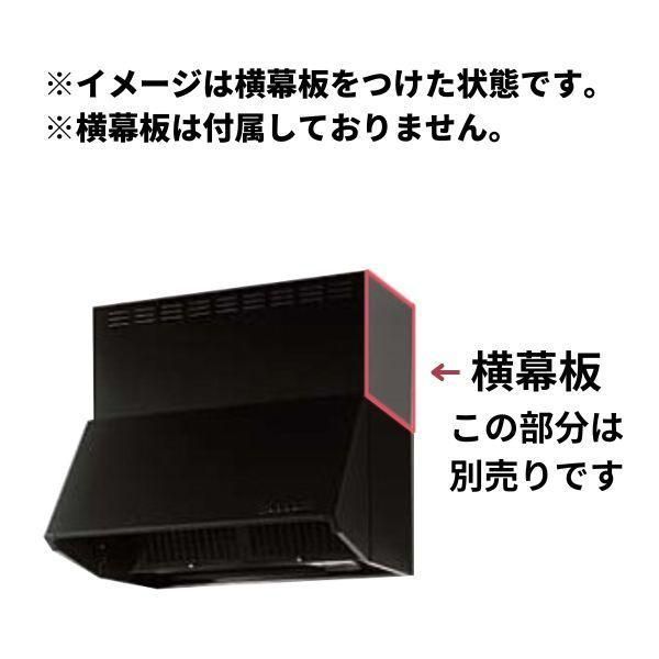 クリナップ 深型レンジフード シロッコファン -E 間口60 cm 高さ60 ブラック