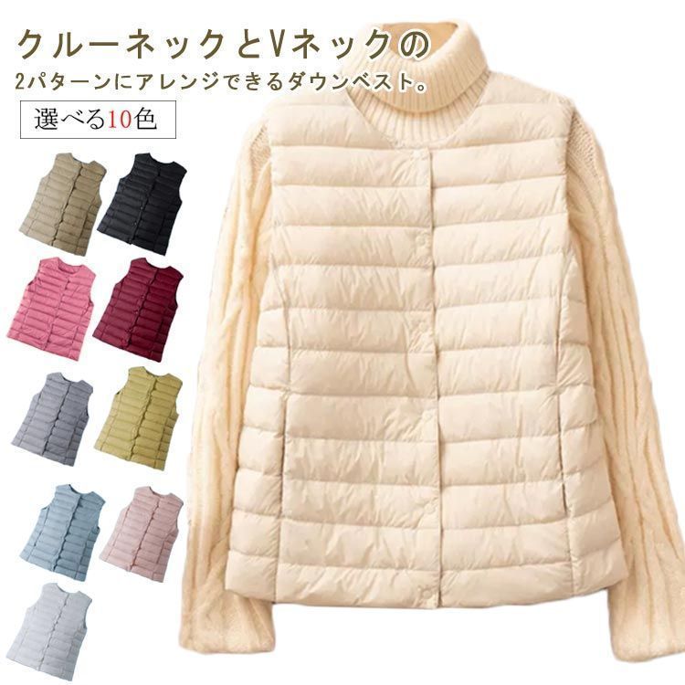 インナーダウン ベスト レディース ショート Vネック ノーカラー 軽量 薄手 秋冬 あったか 防寒 保温 大きいサイズ 前ボタン