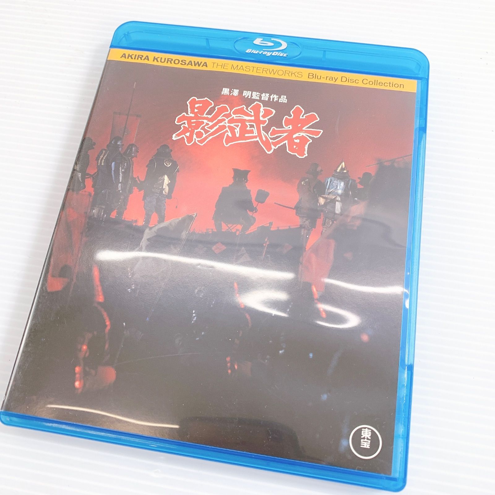 H-187 東宝 黒澤明 THE MASTERWORKS Blu-ray Disc Collection 黒澤明