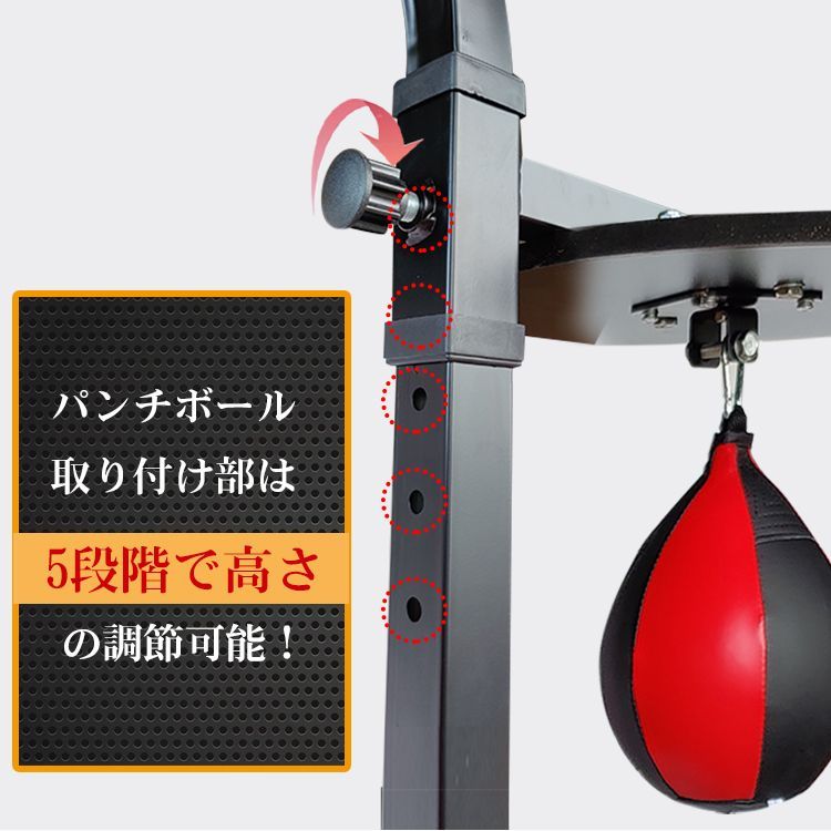 筋トレ パンチングマシーン