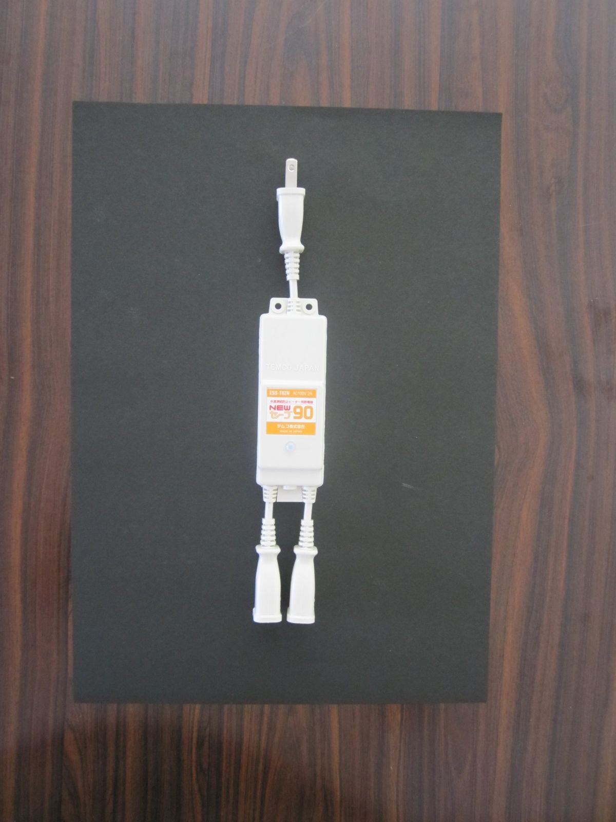 水道凍結防止ヒーター用節電器NEWセーブ90 2本用ESS-T 02 N