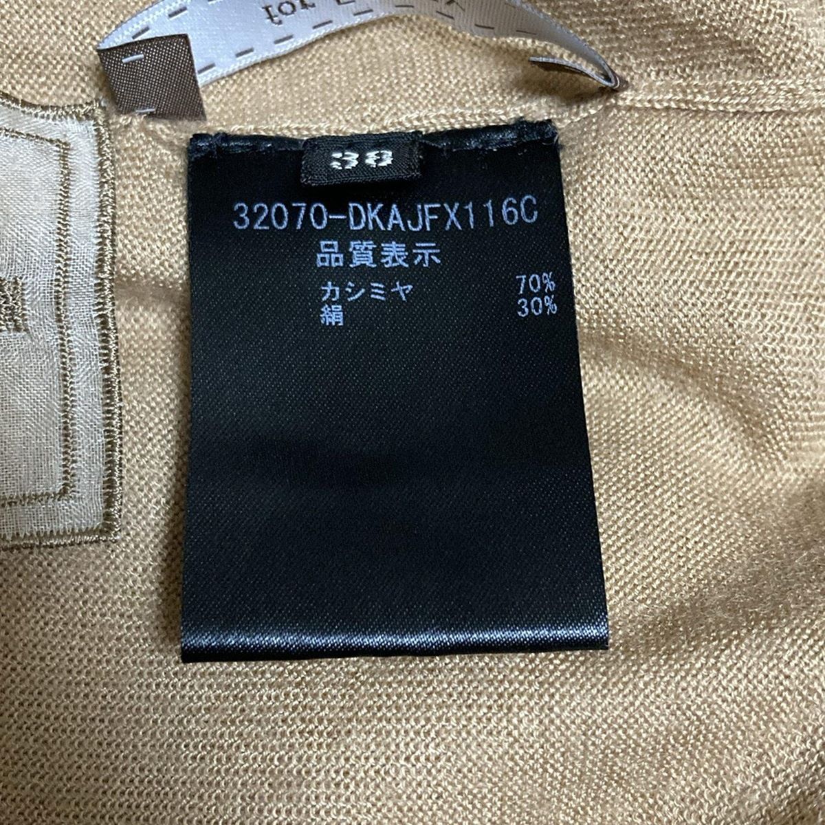 DAISY LIN(デイジーリン) カーディガン サイズ38 M レディース