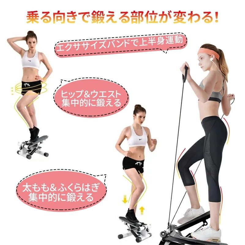 AORTD ステッパー、3Dステッパー、フィットネスマシン、踏み台